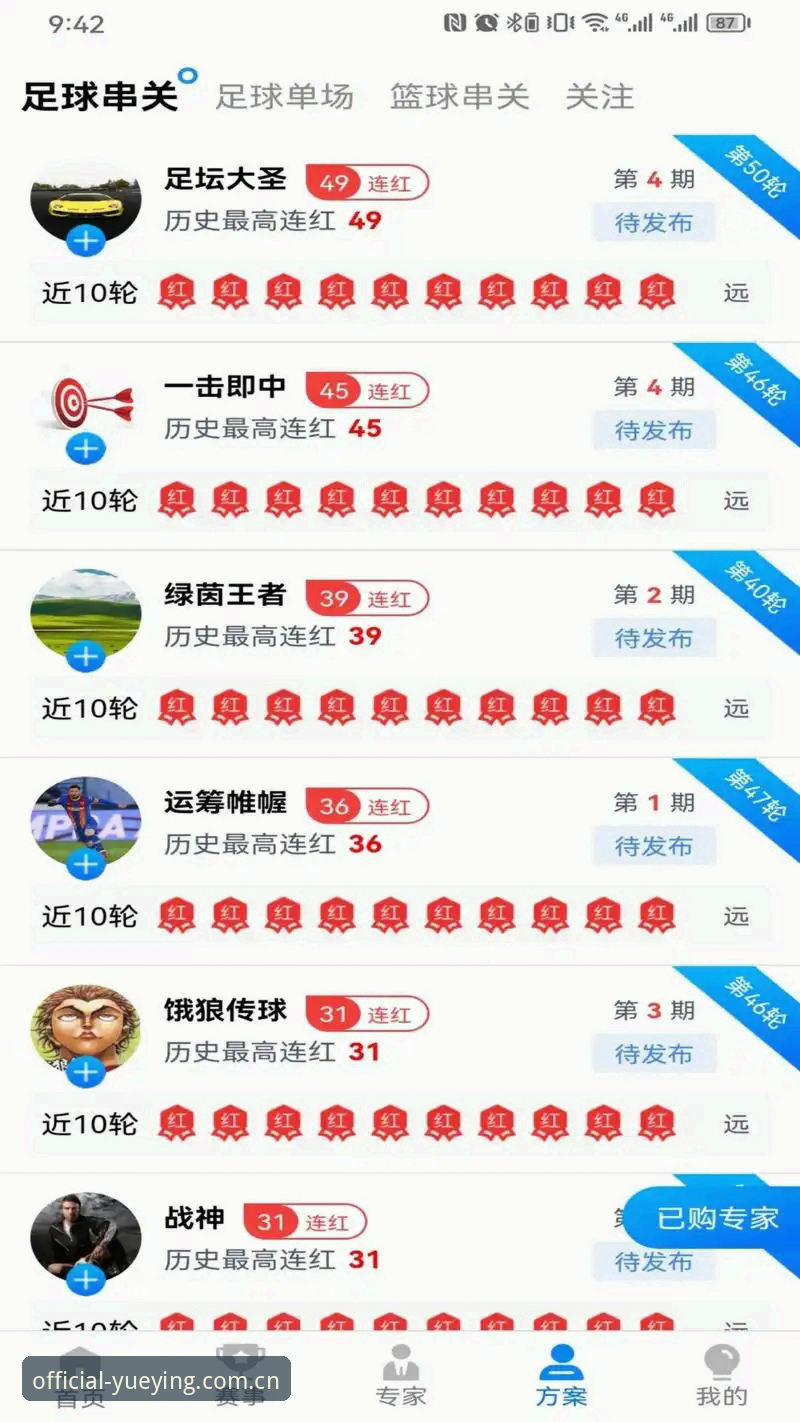 悦盈体育娱乐平台最新升级：从用户反馈看v3.2.0版本的实战体验