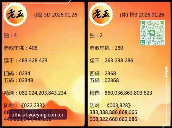 悦盈体育版本升级怎么下载 悦盈体育版本升级下载实用指南:老用户亲测的必备知识